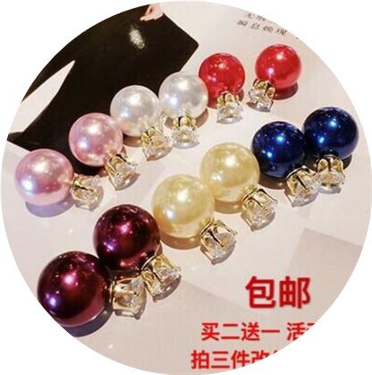 马伊俐