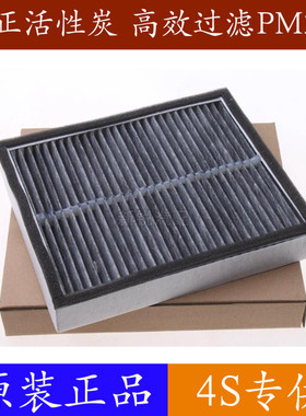 适配英菲尼迪G25M25 Q50 EX25FX35QX56Q70L途乐Y62原厂空调滤芯格