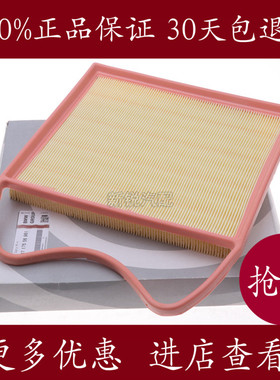 适配宝马E82E90E91E92 335ix 135i E89Z4 35is原装空气滤芯滤清器