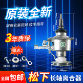 松下洗衣机离合器XQB75 T745U Q711U 原装 Q760U T710U减速器总成