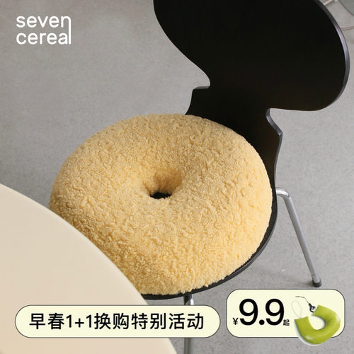 记忆棉羊羔毛坐垫柔软可爱