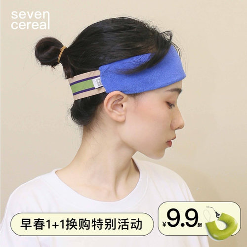 七谷吸汗带运动家居健身