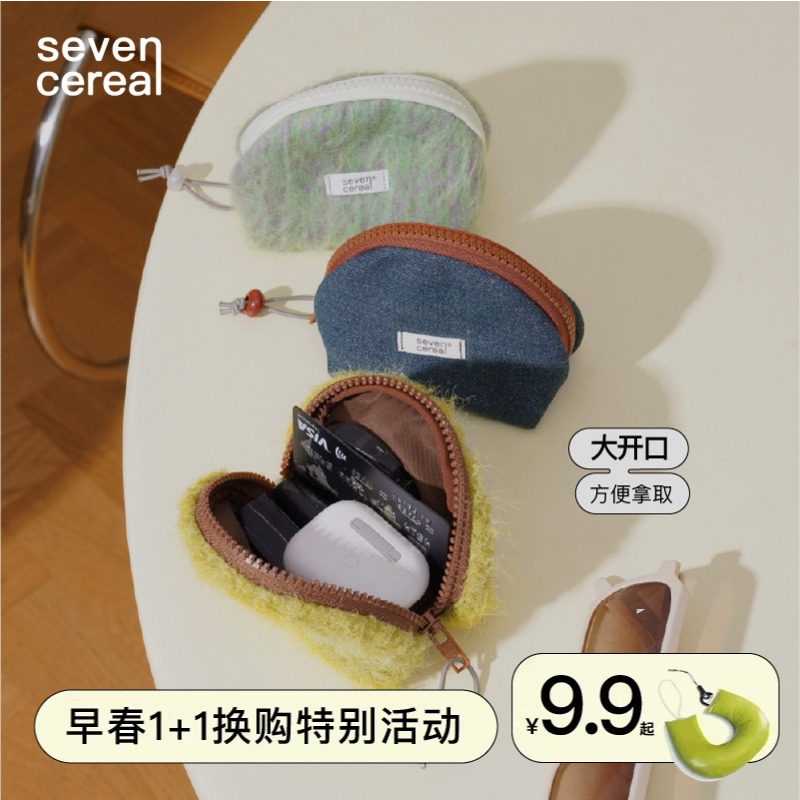 七谷|山丘包随身包新款迷你化妆包便携旅行小号口红包收纳高颜值