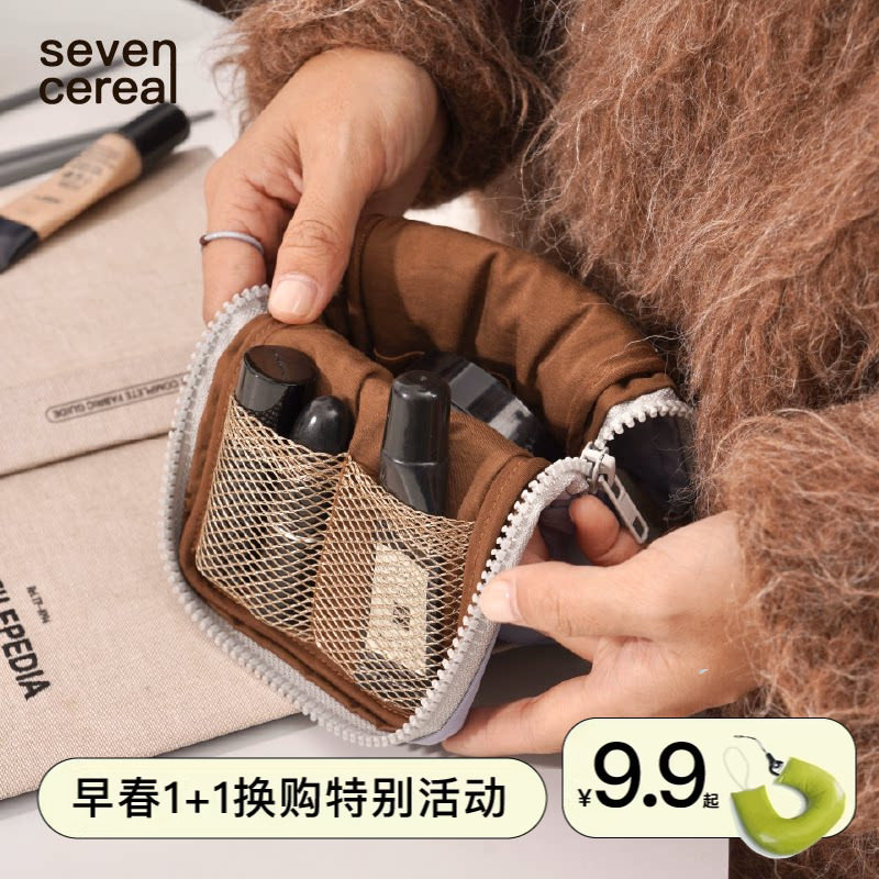 七谷｜气球笔刷包大容量便携旅行多功能可立式化妆刷眉笔收纳包图片