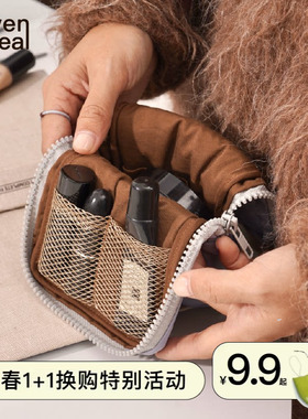 七谷｜气球笔刷包大容量便携旅行多功能可立式化妆刷眉笔收纳包