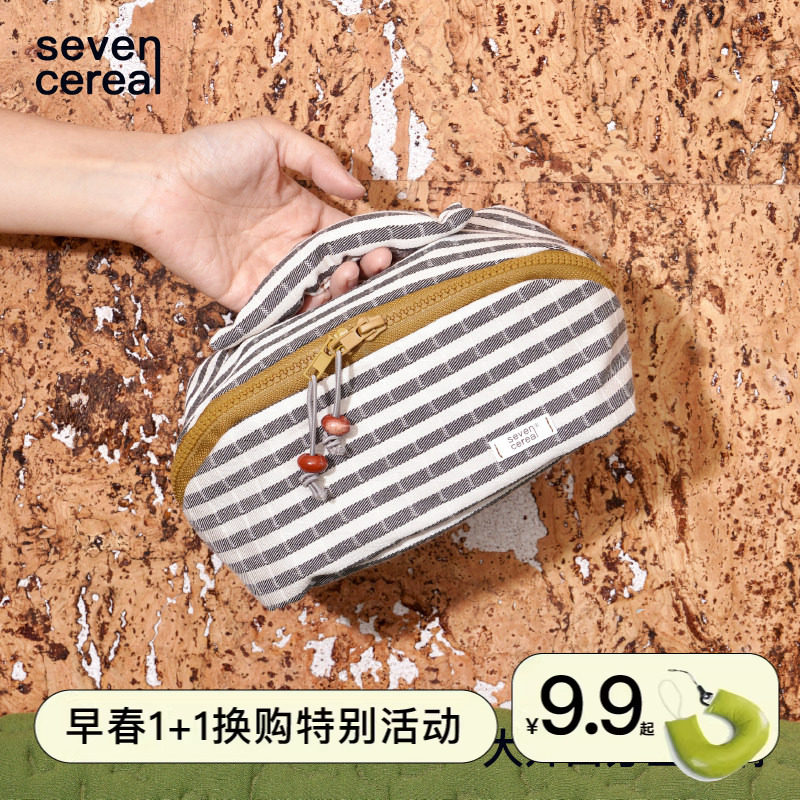 七谷｜糖果花园鼓鼓包大容量便携洗漱包化妆品外出旅行随身收纳包