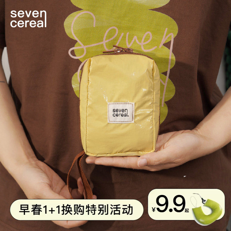 七谷｜卷卷豆腐包2026新款小包包简约百搭小方包mini手拎包高级感