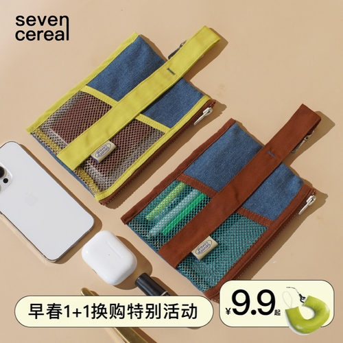多功能护照包七谷收纳