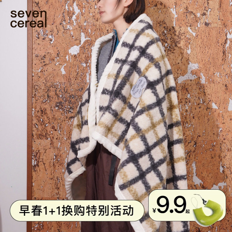 七谷｜森森盖毯简约柔软亲肤沙发毛绒毯子空调办公室午睡小被子