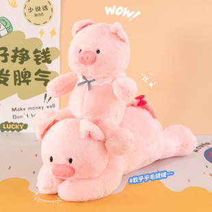 粉萌猪猪抱枕玩偶毛绒玩具睡觉抱小猪公仔娃娃生日礼物送女孩闺蜜