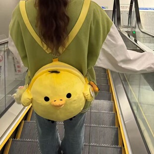 可爱鼻孔鸡双肩包毛绒包大容量背包学生黄小鸡圆包斜挎包超萌百搭