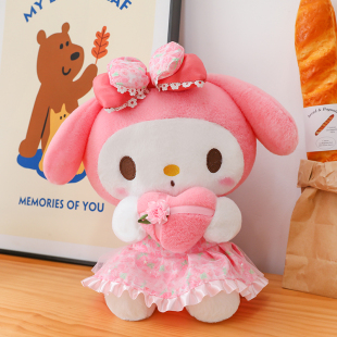 抱爱心美美玩偶治愈系毛绒库库娃娃儿童陪伴结婚压床情人节礼物女