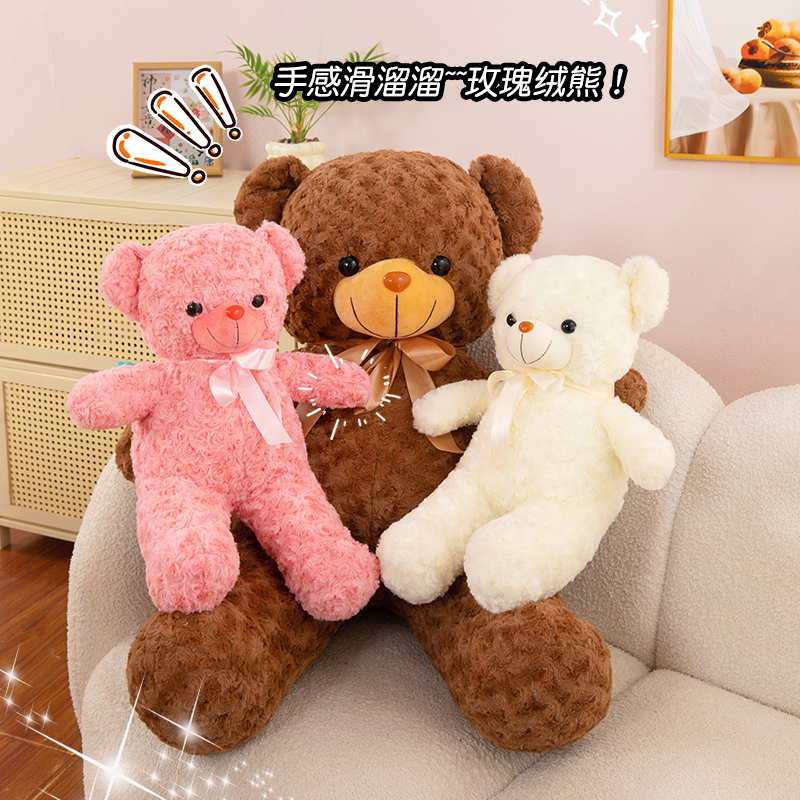 网红七彩玫瑰小熊毛绒公仔可爱大熊玩偶睡觉抱熊猫礼物女友情人节