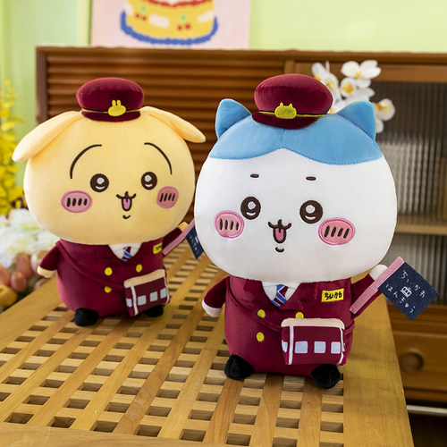 哇啦哇啦哇玩偶乌萨奇公仔chiikawa吉伊卡哇小八毛绒玩具娃娃抱枕