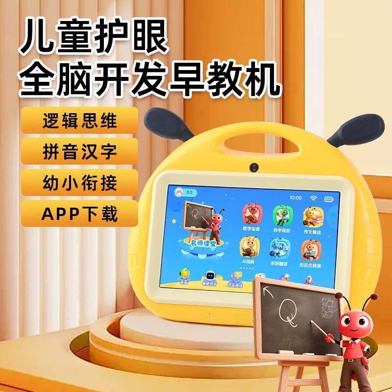 早教机学习机智能机器人0-8宝宝益智故事机儿童生日礼物辅导学习