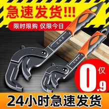 新款万能报手多功能抖音同款手扳手1