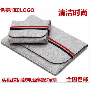 适用于多种品牌羊毛毡电脑包大容量内胆包 13.3寸 16寸 17寸定制 13寸 15.6寸 12寸 11寸 10寸 14寸