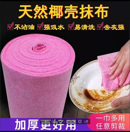 椰壳抹布厨房洗碗布吸水不掉毛不沾油耶子百洁布厂家直销