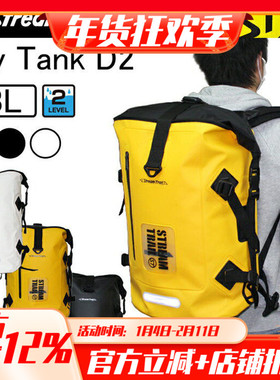 StreamTrail 新品DryTank33L双肩防水包时尚户外背包实用旅行包