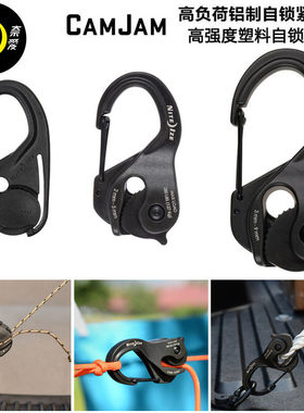 奈爱NiteIze卡捷铸铝/塑料挂绳钩拉绳钩自锁捆绑绳钩帐篷紧绳器