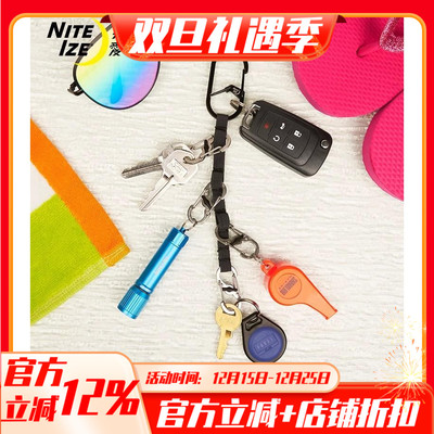 奈爱NiteIze钥匙链多环织带钥匙扣挂绳双腔扣环卡扣带锁迷你8字扣