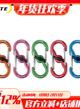 美国NITEIZE奈爱0#带锁8字扣铝制户外车钥匙扣快挂宠物挂牌挂扣