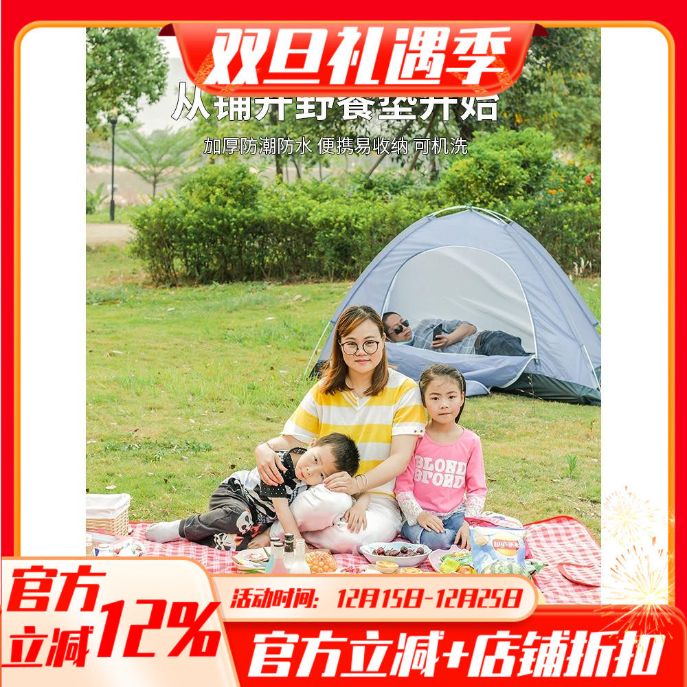 Tteoobl特比乐郊游野餐垫防潮垫便携防水加厚春游草坪垫子户外