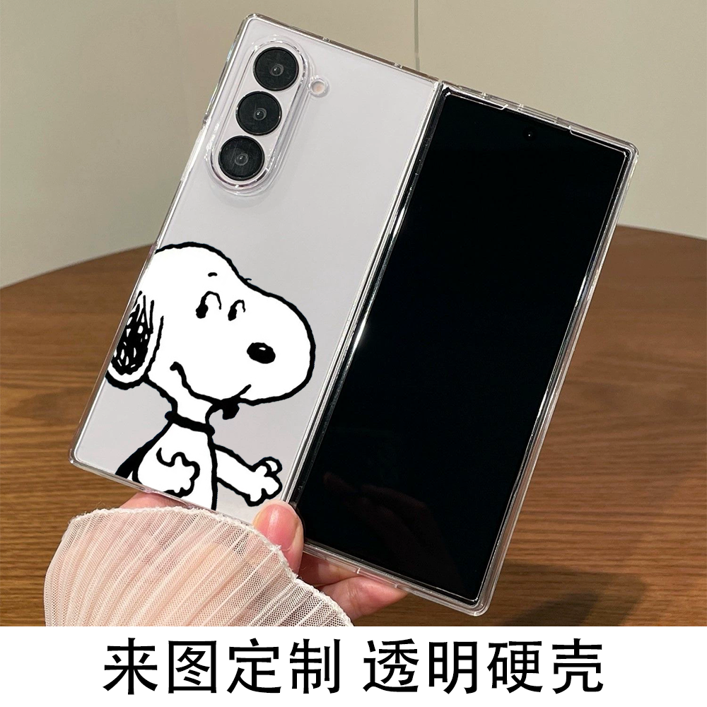 史努比透明防摔折叠手机壳