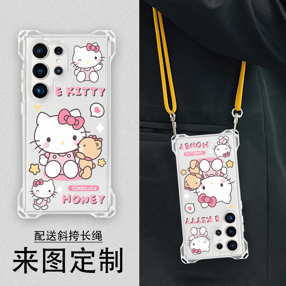 凯蒂猫Kitty四角开孔挂绳手机壳