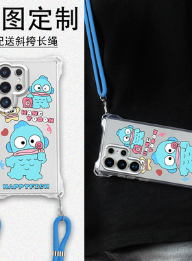 人鱼汉顿亚克力四角开孔手机壳 适用三星A56 A55小丑鱼A34 A54 A16 A17斜挎挂绳S26ULTRA S26防摔S25 S24FE