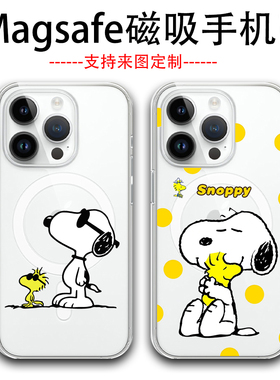 史努比 亚克力磁吸手机壳适用iphone全机型i17 Air 17pro透明硬壳15 15pro max苹果16磁吸车载13来图订制DIY