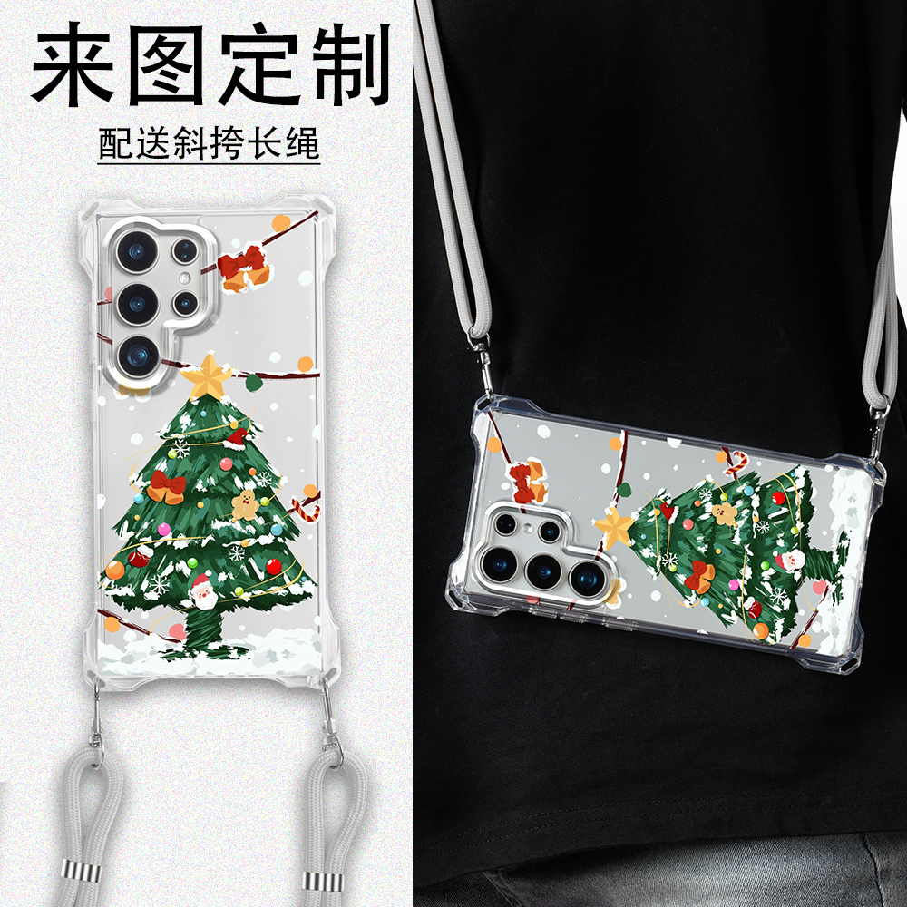 圣诞树斜挎挂绳三星手机壳