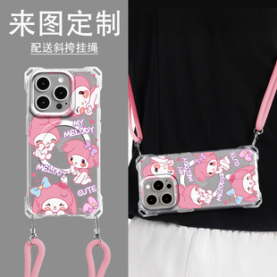 美乐蒂Magsafe磁吸四角开孔手机壳适用iphone全机型i17 Air 17pro透明15斜挎15promax苹果16磁吸来图订制