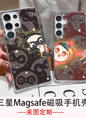 蛋仔派对Magsafe磁吸手机壳适用三星SamsungS25ULTRA亚克力S24 S23ULTRA S23防摔A56 A55 A54 A16 A17定制