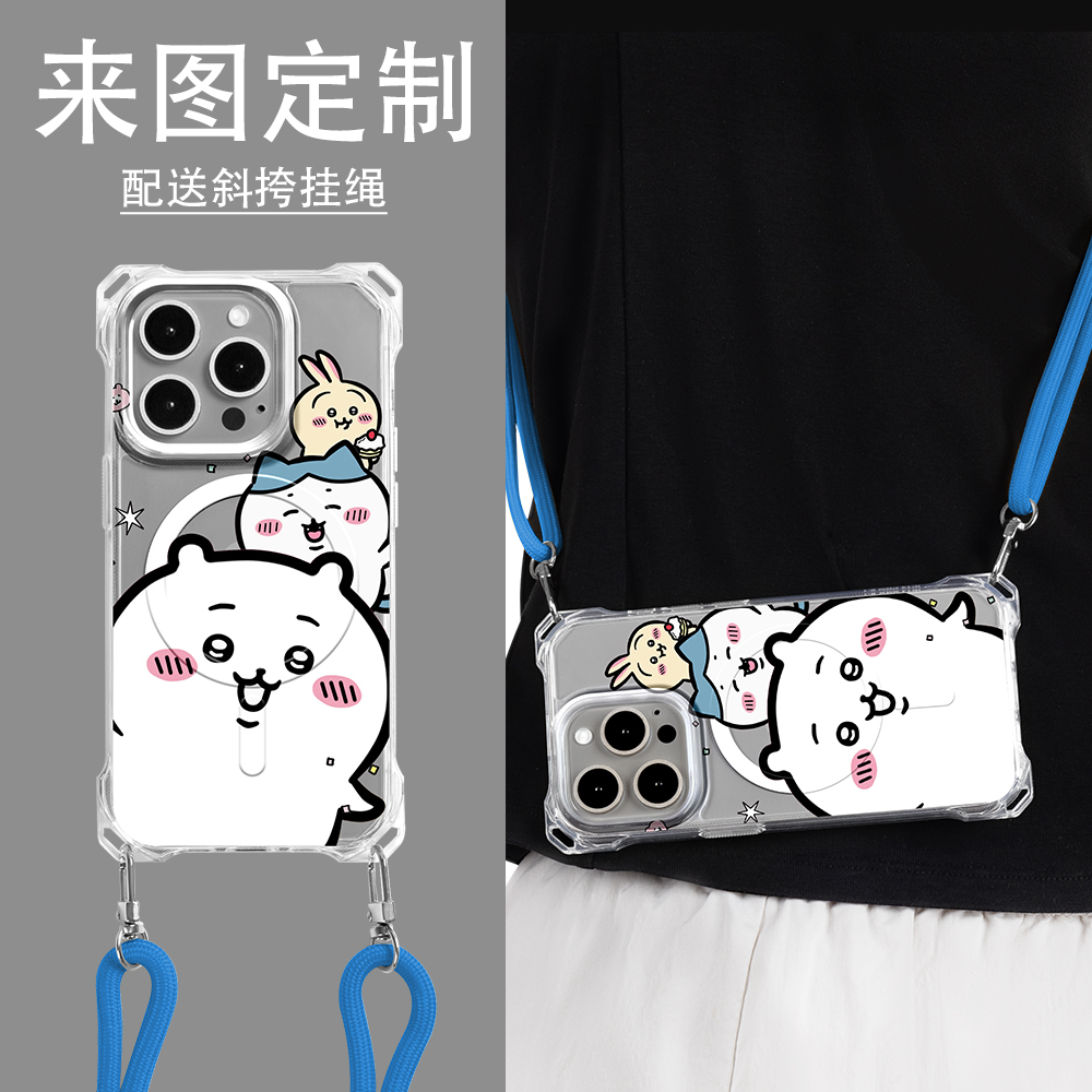吉伊卡哇Magsafe磁吸四角手机壳
