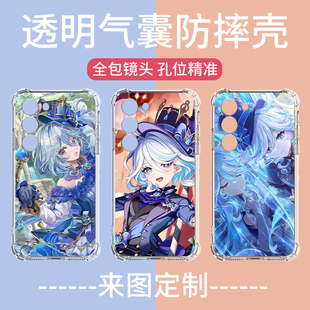 TPU保护套S25个性 适用于三星A17 A16 A54 S25FE A26 A15透明防摔A56 芙宁娜手机壳 定制 S26Ultra S26 A55