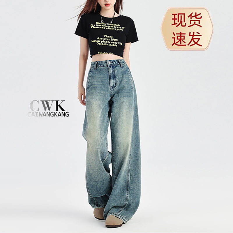 宽松裤脚美式高街垂感拖地牛仔裤