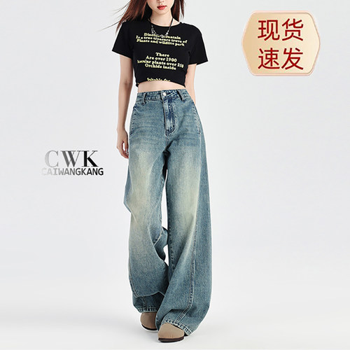 宽松裤脚美式高街垂感拖地牛仔裤