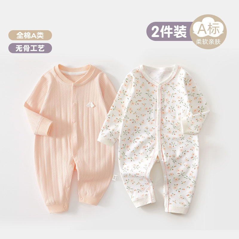 全棉纯棉新生婴儿连体衣春秋款男女宝宝打底衣长袖外出服内衣爬服