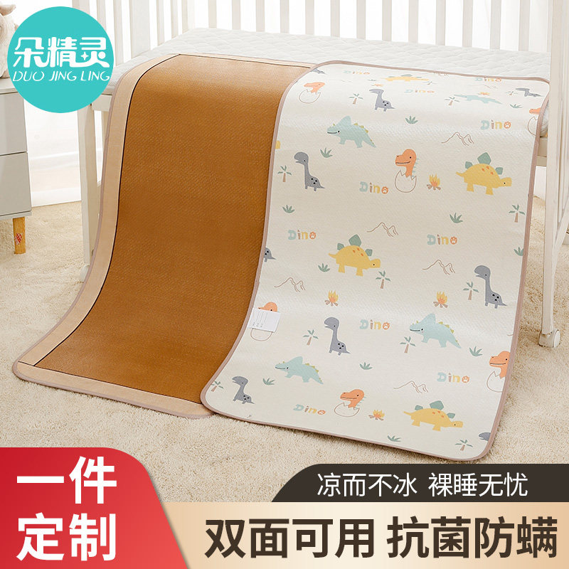 全棉纯棉婴儿凉席儿童幼儿园午睡藤席子宝宝专用冰丝垫婴儿床草席