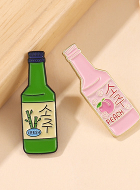 日韩烧酒可爱酒瓶系列合金胸针可爱水蜜桃衣服包包百搭装饰品徽章