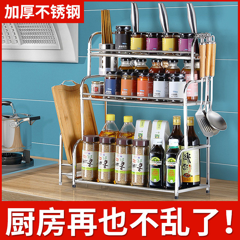 厨房置物架不锈钢收纳架用品刀架落地式多层储物架调料调味架子|ruв категории награду материалов, кухня, на кухне висит, стойка - от Buy2taobao.com для оказания профессиональной услуги покупки агента Taobao