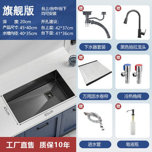 黑色纳米厨房水槽304不锈钢嵌入式手工台下盆网红洗菜盆大单槽u.