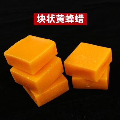腊疗专用腊黄蜂蜡白蜂蜡颗粒蜡疗专用蜡泥灸低温蜂蜡中医蜡疗理疗