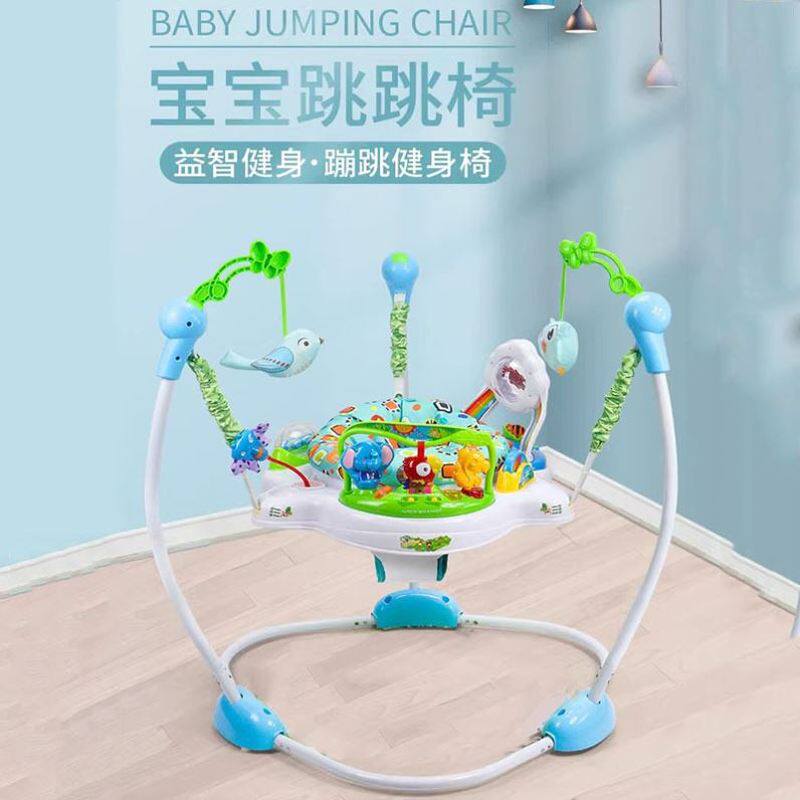 跳跳凳婴儿椅多功能音乐健身架蹦婴儿健身器