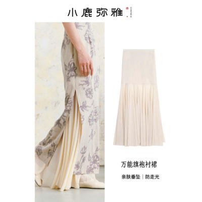 防走光网纱飘逸叠穿半身裙
