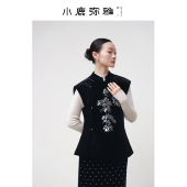 刺绣钉珠立领收腰新中式 原创新中式 丝绒马甲秋冬 合欢 小鹿弥雅