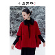 小鹿弥雅 大衣冬拜年服 100羊毛双面呢斗篷短款 红炉点雪 新中式