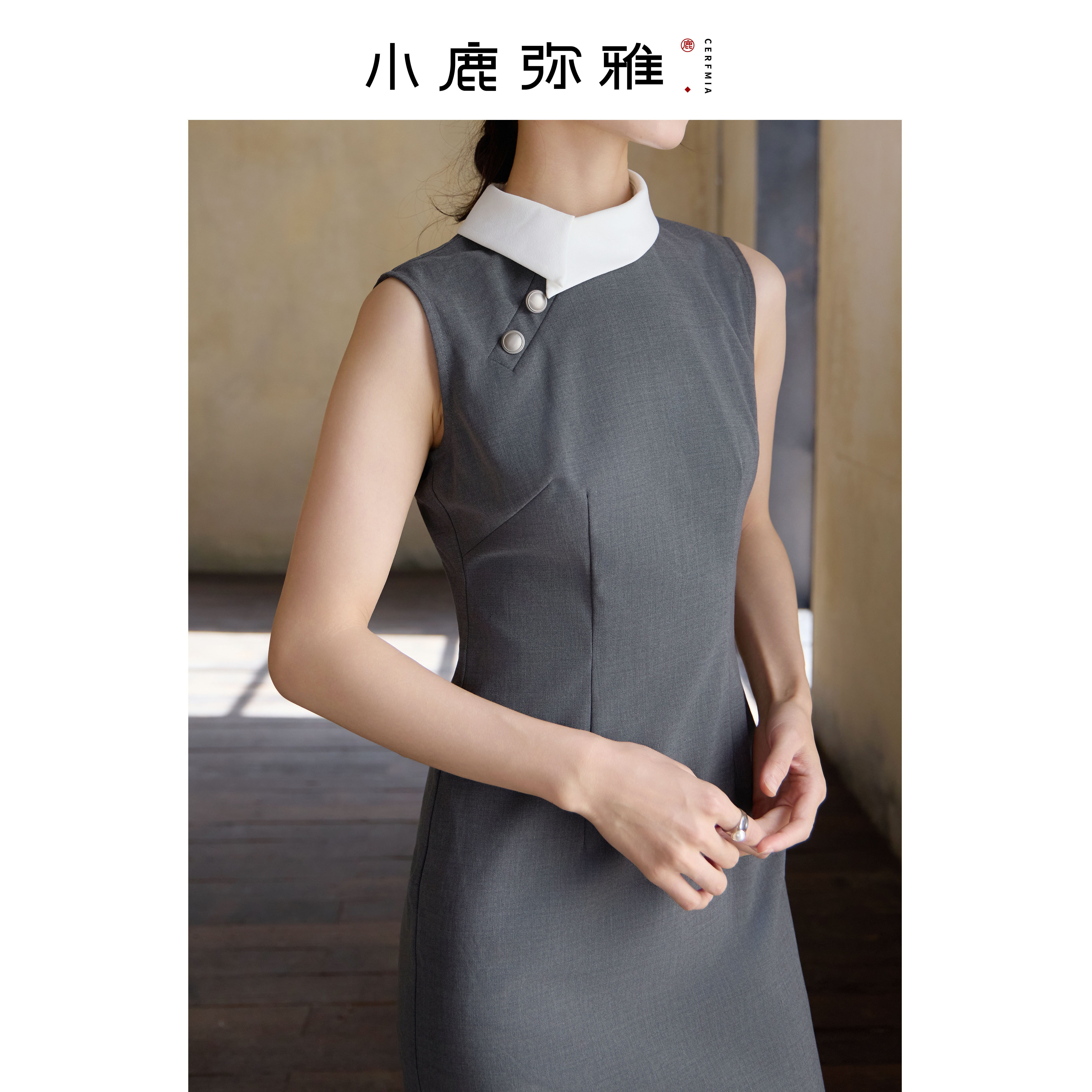 小鹿弥雅《女作家》原创新中式文艺简约翻折领拼色收腰旗袍裙夏