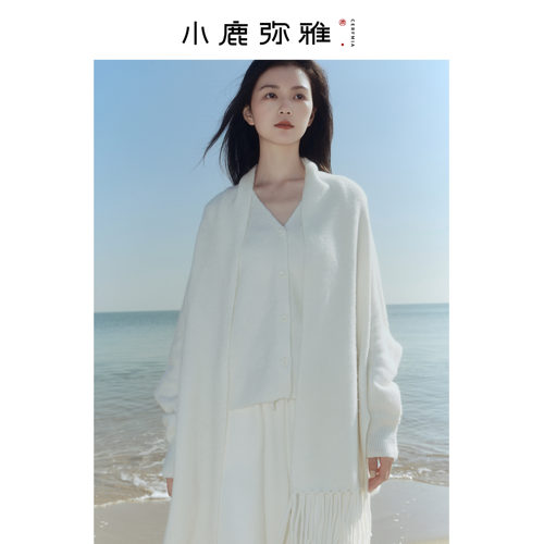 小鹿弥雅《扶风》系列羊毛混纺V领马甲流苏披肩两件套秋冬